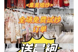 在西安，怎样判断一家婚纱礼服店的质量好坏