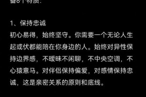 如何在现代社会中找到适合自己的伴侣