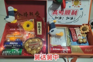 有没有什么合适的礼物推荐给舅舅