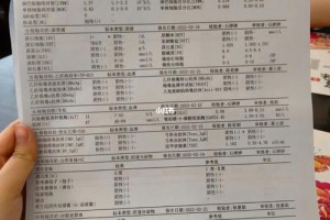 婚检GPA一般问哪些问题