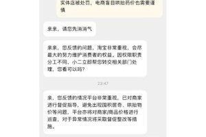 如果被配偶起诉离婚，假结婚买房的情况下我的权益怎么保障