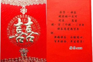 能不能给我几个轻松幽默的结婚祝福语