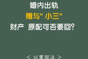 如果夫妻一方有出轨行为，财产分配会受到怎样的影响