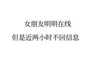 有没有什么办法可以让她回我信息