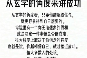 如何在孤独中实现自我提升