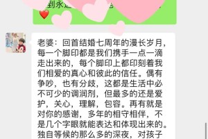 给我提供一些结婚纪念日的幽默短信案例