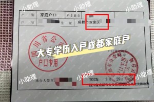 为什么有些人不愿意迁移户口