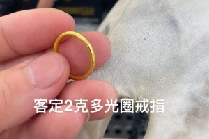 你能给我推荐一些著名的黄金戒指定制品牌吗