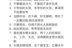 如何总结一下提升安全感的有效方法