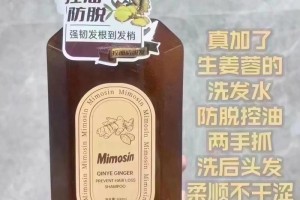 怎样的洗护产品对受损发质来说最有效