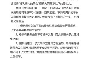 给我提供一些关于婚假的法律常识