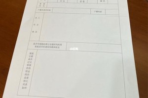 除了身体健康，还有哪些因素会影响军婚的质量