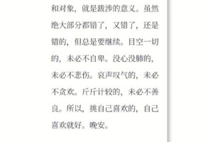 这句话背后有没有什么故事或者寓意