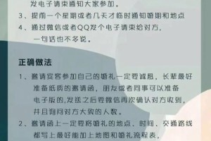 在生理期参加婚礼有没有什么特别的注意事项