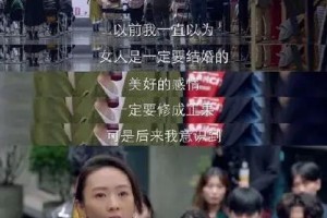 你觉得大龄女性应该如何调整心态积极面对单身呢