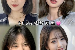 2025年流行的新娘发型有哪些具体款式