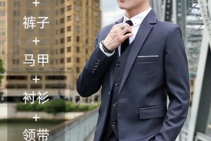 韩式新郎礼服该怎么搭配呢