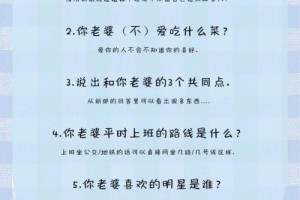 能不能教新郎几个避免尴尬的开场白