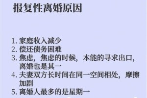 离婚率上升反映了哪些深层次的社会问题