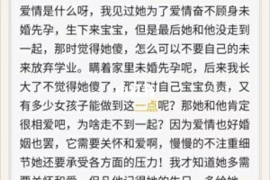 能不能给我讲个浪漫的爱情故事