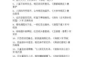 再给我一些更有文采的诗句