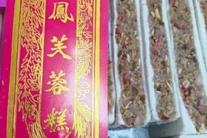 不同地区的结婚喜饼有什么不同的制作方法和风味吗