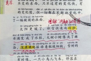 有没有什么历史故事能说明属相相冲的危害