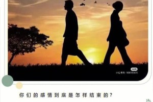 有没有什么方法可以帮助我减少感情上的伤害