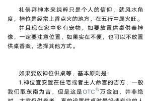 有没有什么特别的意义或者讲究