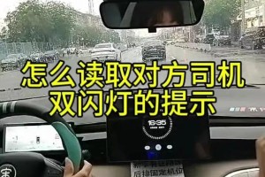 除了双闪灯，还有什么方法可以确保婚车车队的安全