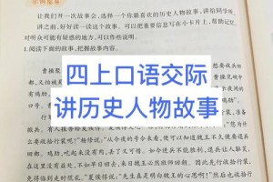 能不能给我讲讲更多堵门的历史故事