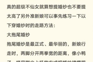 如何委婉地表达我不能参加婚礼的理由