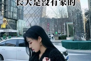 远嫁的女孩在婆家应该如何保持自我和避免冲突