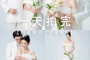 拍摄姐妹婚纱照有什么特别的技巧吗