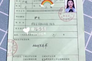 婚检报告一般多久能出来