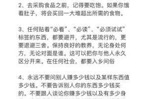 给我一些关于送礼的建议