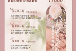 武汉结婚网的价格相比其他婚庆公司怎么样