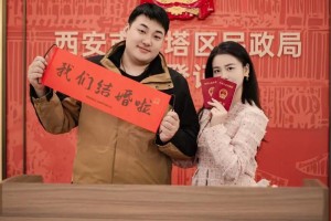 雁塔区婚姻登记处有没有什么特别的登记仪式