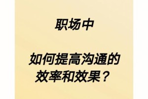 有没有什么方法可以帮助提高男女之间的沟通效率