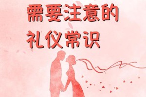 参加婚礼应该注意哪些礼仪