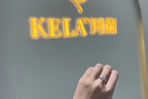 珂兰Kela在未来会有什么新的销售模式吗