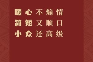 你能给我推荐一些经典的婚礼致辞模板吗