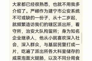 能不能给我来个婚礼主持的搞笑段子