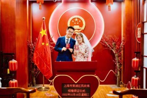 普陀区婚姻登记处有没有什么特别的婚姻登记案例