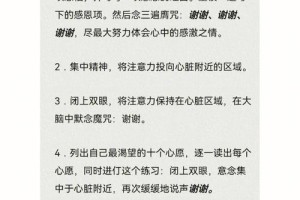 除了数字，还有什么方式可以表达我对他们的感激之情