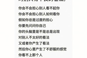 我该如何表达关心但不过分严肃地对待这个问题