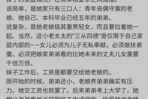 不结婚会不会影响到女性的社会地位