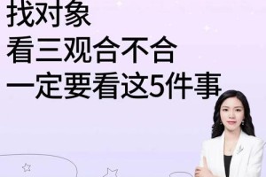 为什么现代女性找对象越来越慎重