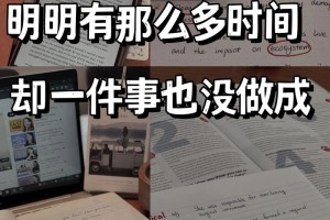 有没有什么办法可以拖延时间，让我找到合适的伴侣