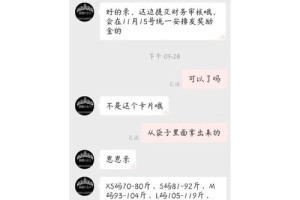 如何判断一个商家的信誉好坏